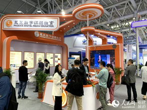 鳳凰數媒產教集團亮相數字中國建設成果展 數字創意賦能教育新未來