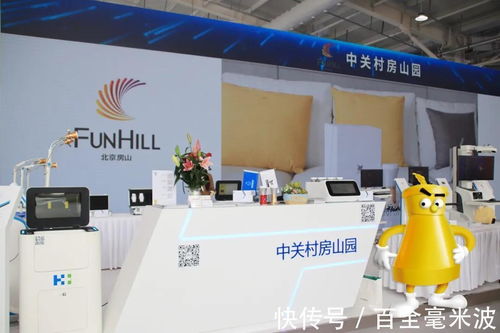 直擊服貿會 中成康富以數字創意服務，擘畫數字經濟時代新藍圖